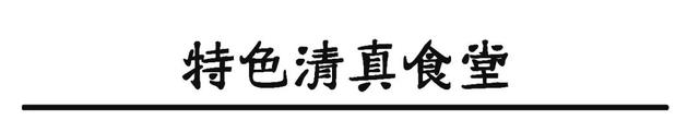 关山大道上的职院小清华，拥有3个校区、7个食堂和1列有轨电车