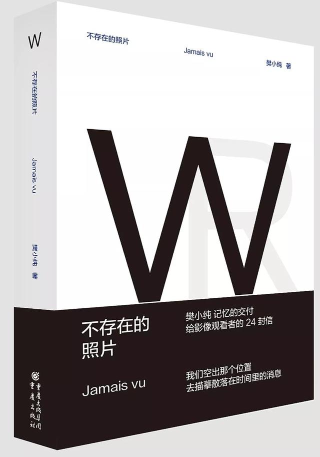 说起来，上一周，我在现场看黄景瑜、王一博血拼来着……丨Weekly