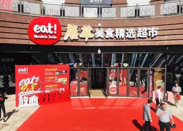 西西弗首家黑标店、丝芙兰亚洲首家新概念店、法国神级闪电泡芙L’Éclair de Génie，又一大波首店将来袭