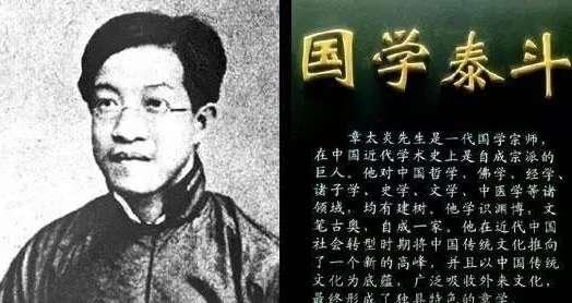 国学宗师章太炎究竟有多厉害？鲁迅、周作人、钱玄同都是他的学生