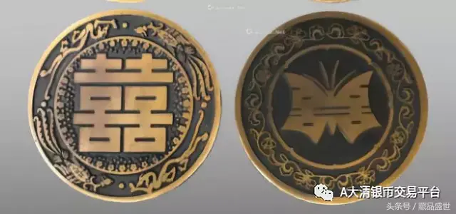 「聖約翰精品推荐」鸳鸯双喜花钱一组