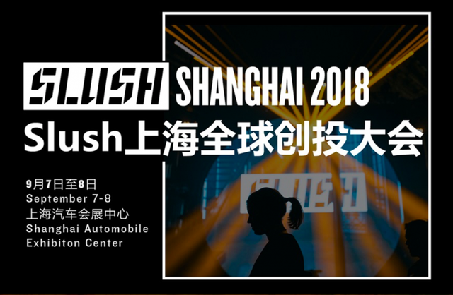 Slush上海｜极链科技Video++CEO兼董事长金明：让AI预见新文娱