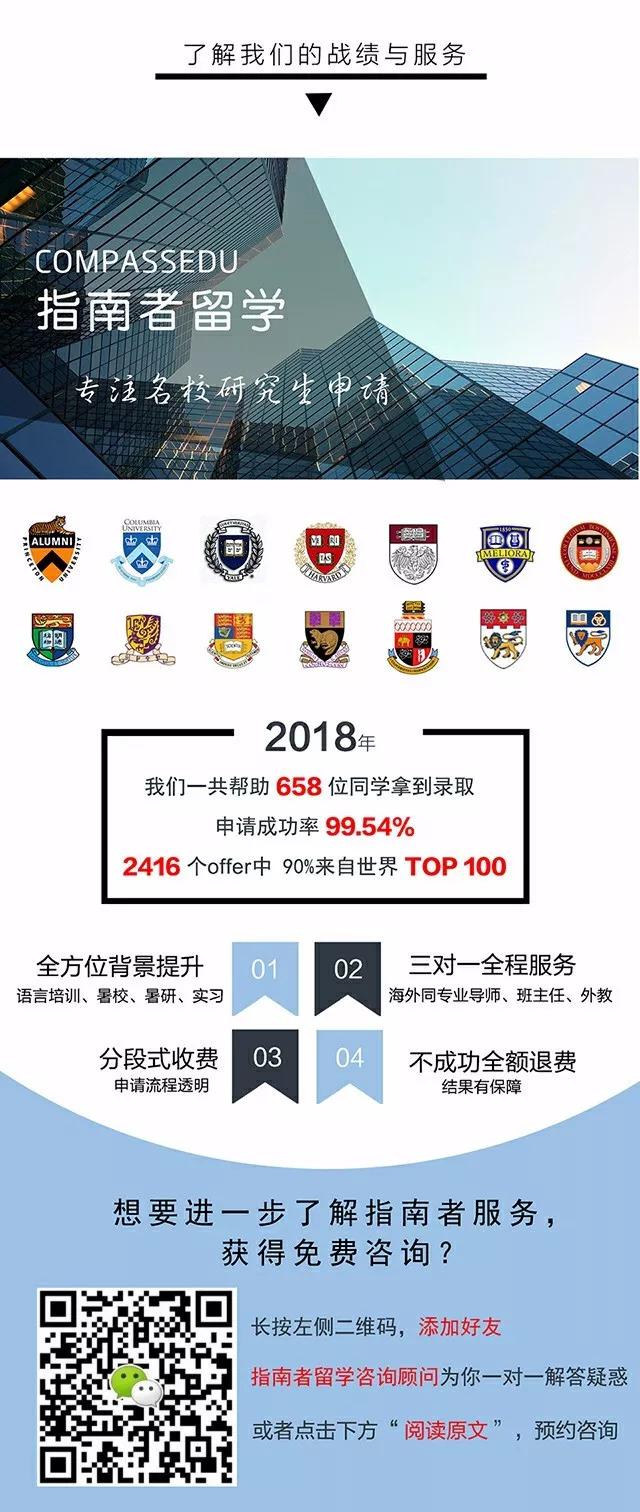 THE世界大学排名发布：美国高校入围最多，牛津蝉联榜首，清华亚洲第一