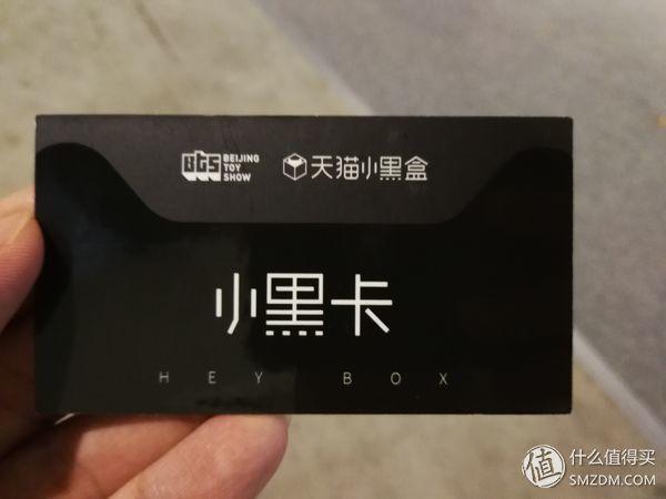 外行看热闹—2018北京国际潮流玩具展游记