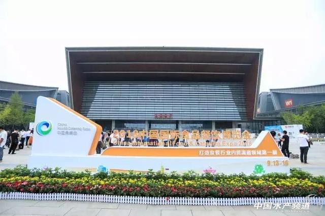 2018食餐会昨日盛大开幕！加拿大龙虾企业齐聚长沙，“包机”模式欲打造全球海鲜集散中 ……