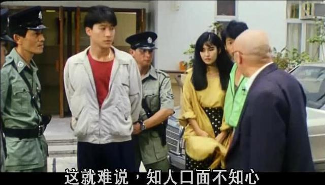 粤语经典港片《痴情快婿》，黎明和周慧敏金童玉女重现1992年爱情