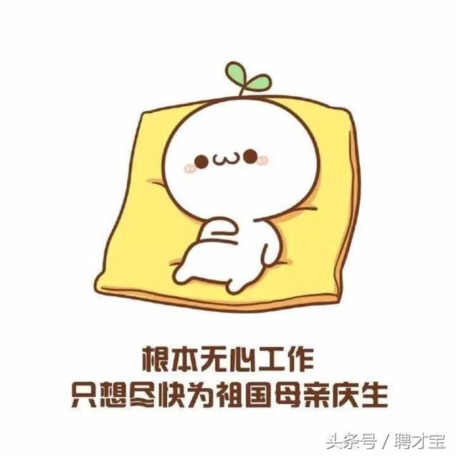 国庆特辑：各国国庆的由来