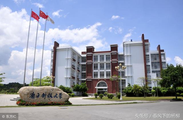 厉害了！这所大学刚“7岁”，就进入了我国高校前十