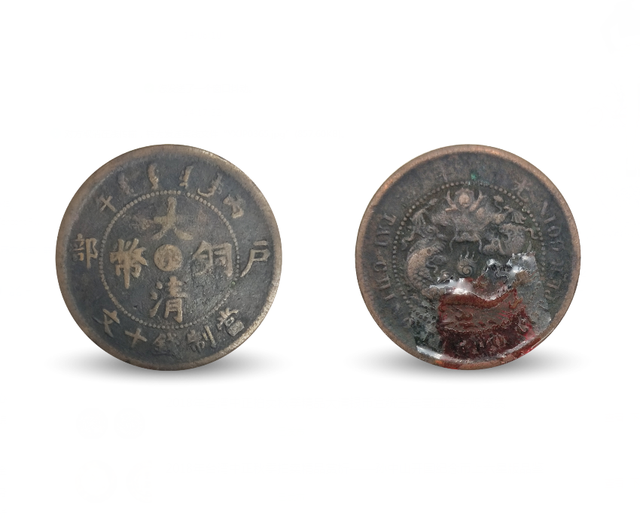 新加坡拍场即将再现大清铜币“鄂”字版展览