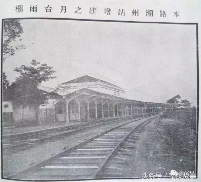 一百年前的潮汕铁路的潮州火车站在哪里，有几个潮州人知道？