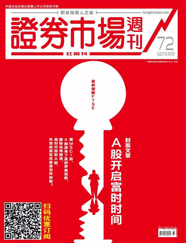贸易战不是影响资产配置的关键因素——专访新加坡五福资本管理有限公司首席执行官伍治坚