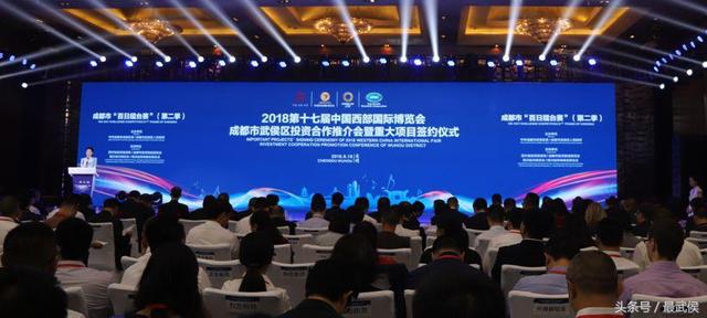 23笔大单揽金超600亿元！快来看看武侯又将开建哪些项目