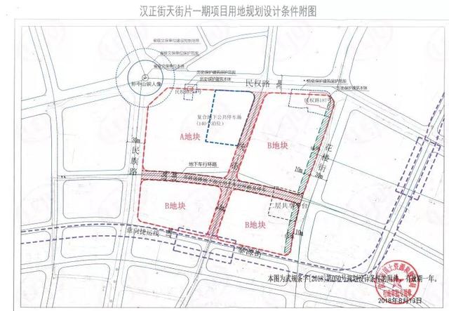 汉正天街商住地今日64.25亿出让 将建国际高端商务区
