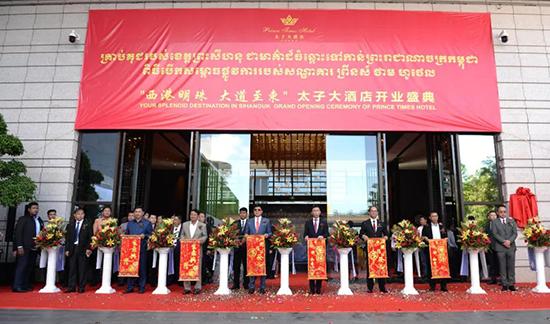 太子地产集团首家星级酒店——太子大酒店盛大开业
