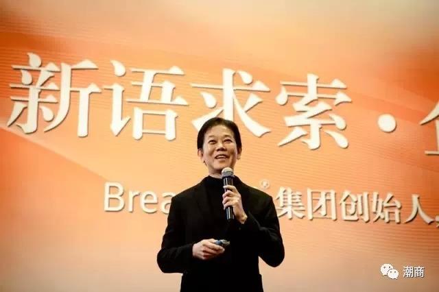 把餐饮变成美学！这位潮商创办了全球首家以面包业上市的企业