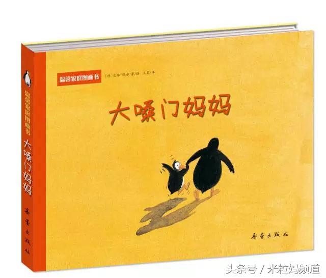 既然吼完孩子就会后悔，为什么这个毛病还改不掉？