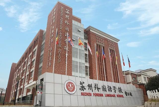 涨了！苏州公办幼儿园收费正式上调，民办幼儿园最高收……
