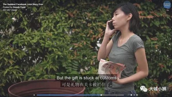 新加坡防诈骗宣传片，人鬼情让受害者远离骗局