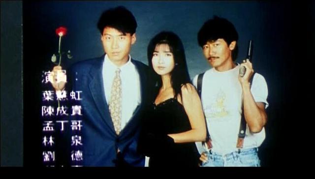 粤语经典港片《痴情快婿》，黎明和周慧敏金童玉女重现1992年爱情