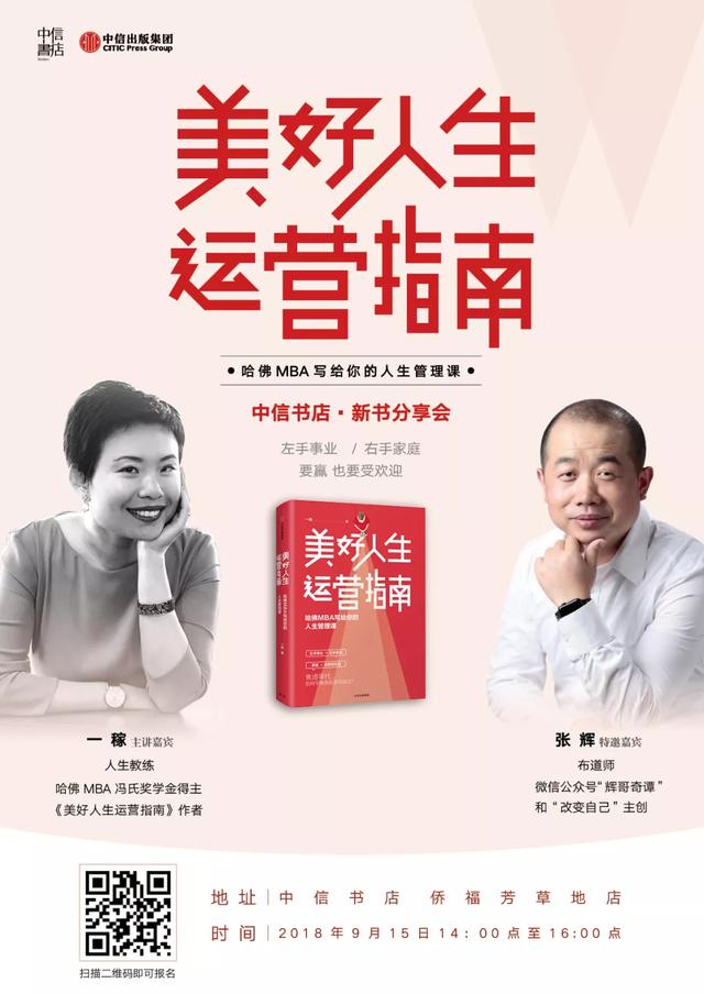 三里屯CHAO的丹麦市集，北大教授的共生分享，你的周末由我守护！｜报告老板