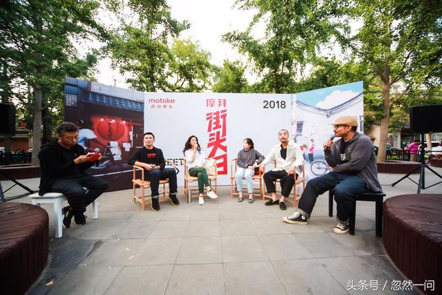 摩拜“街头日”什么来头？真能促进当地经济发展吗？