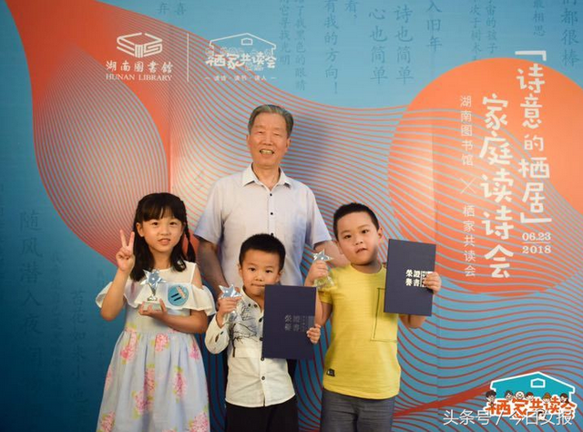 孩子不爱读书？湖南儿童文学界“老顽童”，让孩子爱上阅读有绝招
