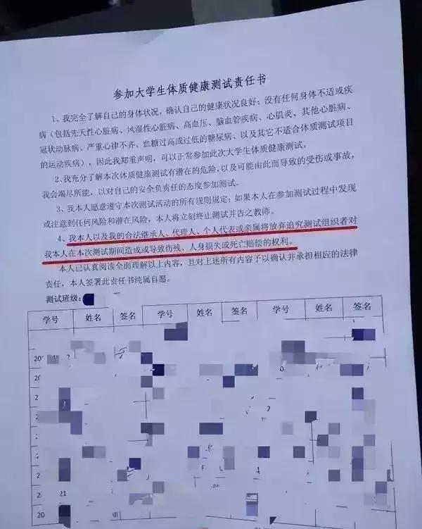 “开学军训一天，晕倒率10%”，这届孩子不行？