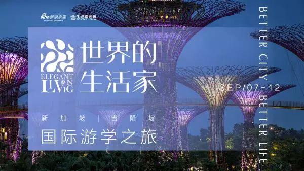 世界的生活家｜城市让生活更美好，设计让城市更有趣