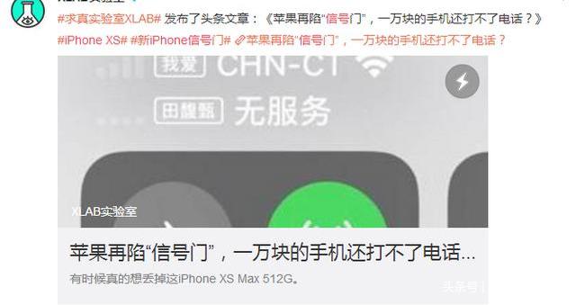 iPhone XS又贵信号又差连老外都坐不住了，来看他们怎么吐槽