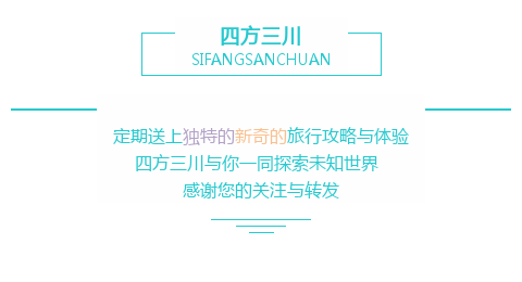 打开东南亚有N种方式，为何这种你却至今未曾尝试？