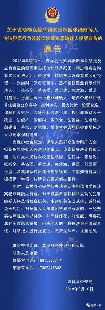 早安山东丨10月1日起山东个税按5000元/月执行