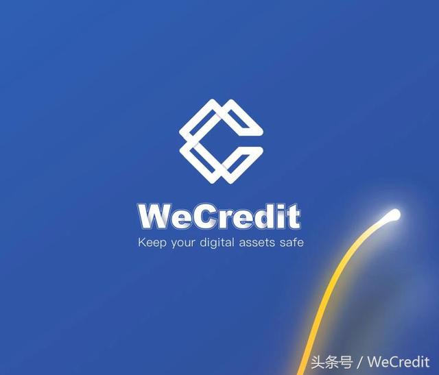 WeCredit数字钱包出席新加坡共识大会