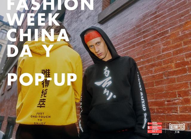 国潮席卷完美东，又将登陆美西！云南白药儿童牙膏即将在美上市！