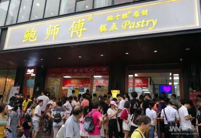 鲍师傅中式糕点的火爆秘籍 开业14年一直在排队