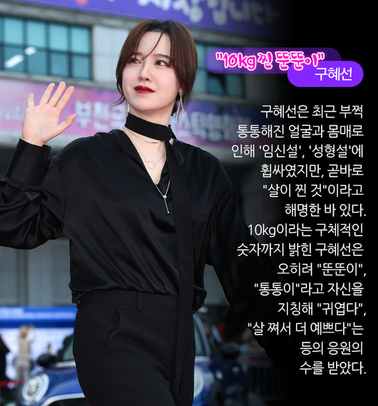 韩国娱乐圈的女明星看外貌吃饭这么重要？
