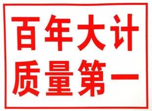 如何促进产品的质量提升？广州的秘诀是……