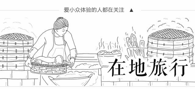 闲置荒地变身“最美菜市场”，逛市集才是大理人最常见的社交方式！