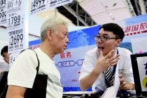 周末逛旅博会 淘出游“笋货”