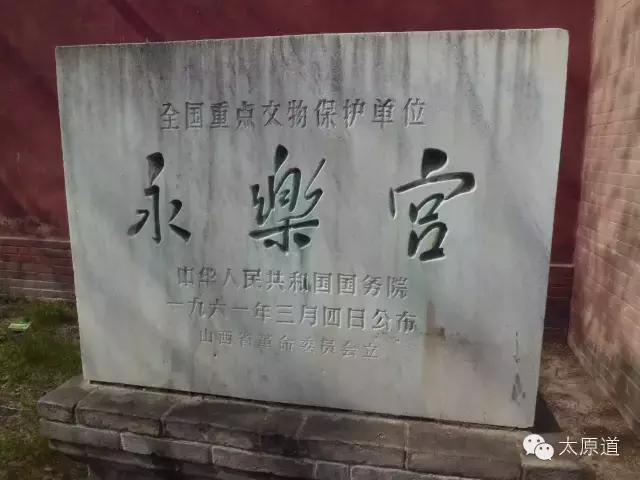 金庸远去，盘点大师笔下的山西圣地