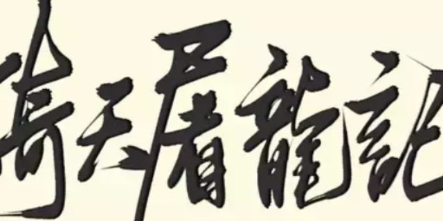 中国文化圈的独特存在：侠义金庸