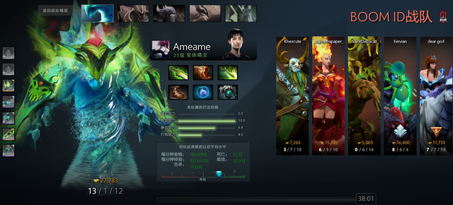 DOTA2：PVP大奖赛首日：AME超神水人助PSG.LGD挺进淘汰赛