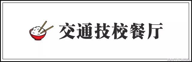 这些其貌不扬的“小破店”，常年占据苏州美食圈半壁江山！