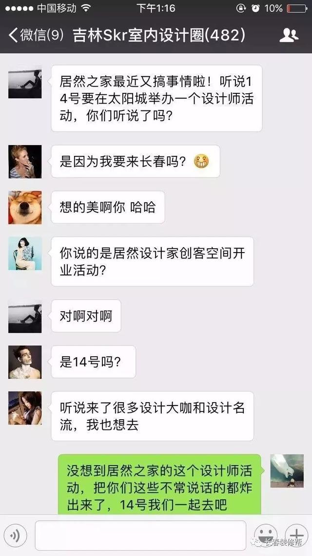 太震撼了，整个设计圈都在疯传这件事！