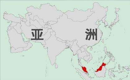 亚洲第一富国，曾请求加入中国被拒绝，英国日本为此争得头破血流