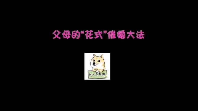 帮你找对象（6）丨新加坡高颜值小哥 就爱成都妹儿