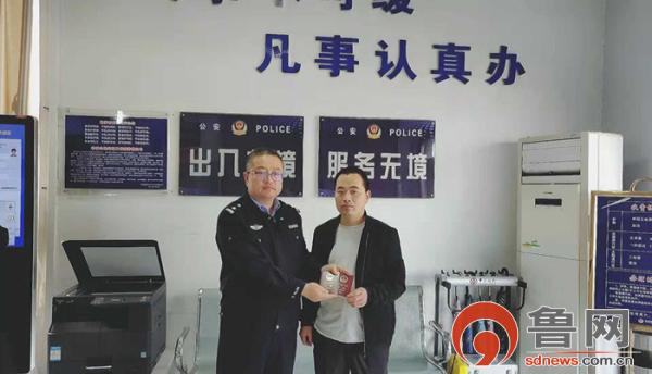 山东枣庄市中公安：群众出入有境 民警服务无境