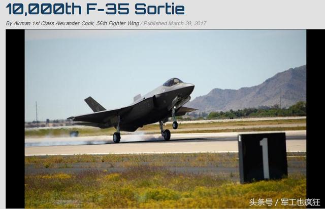 全球最大的F-35基地：培养美国空军95%的战斗机飞行员