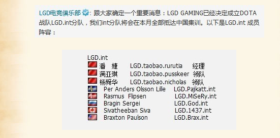 DOTA2：老观众才懂！那些年来中国打过DOTA职业的外国选手