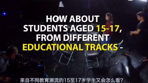 新加坡的分流教育究竟是怎么分流的？