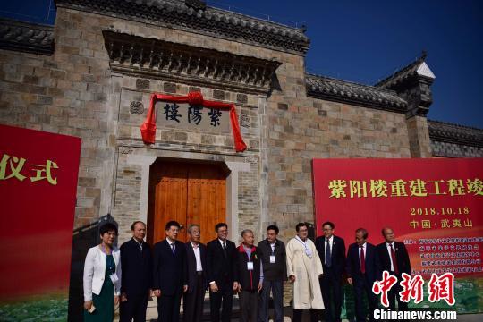 朱子居住五十年紫阳楼重建落成